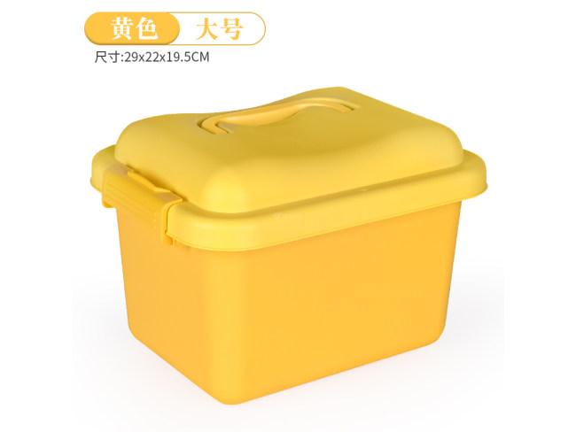 收纳盒黄色（大号）