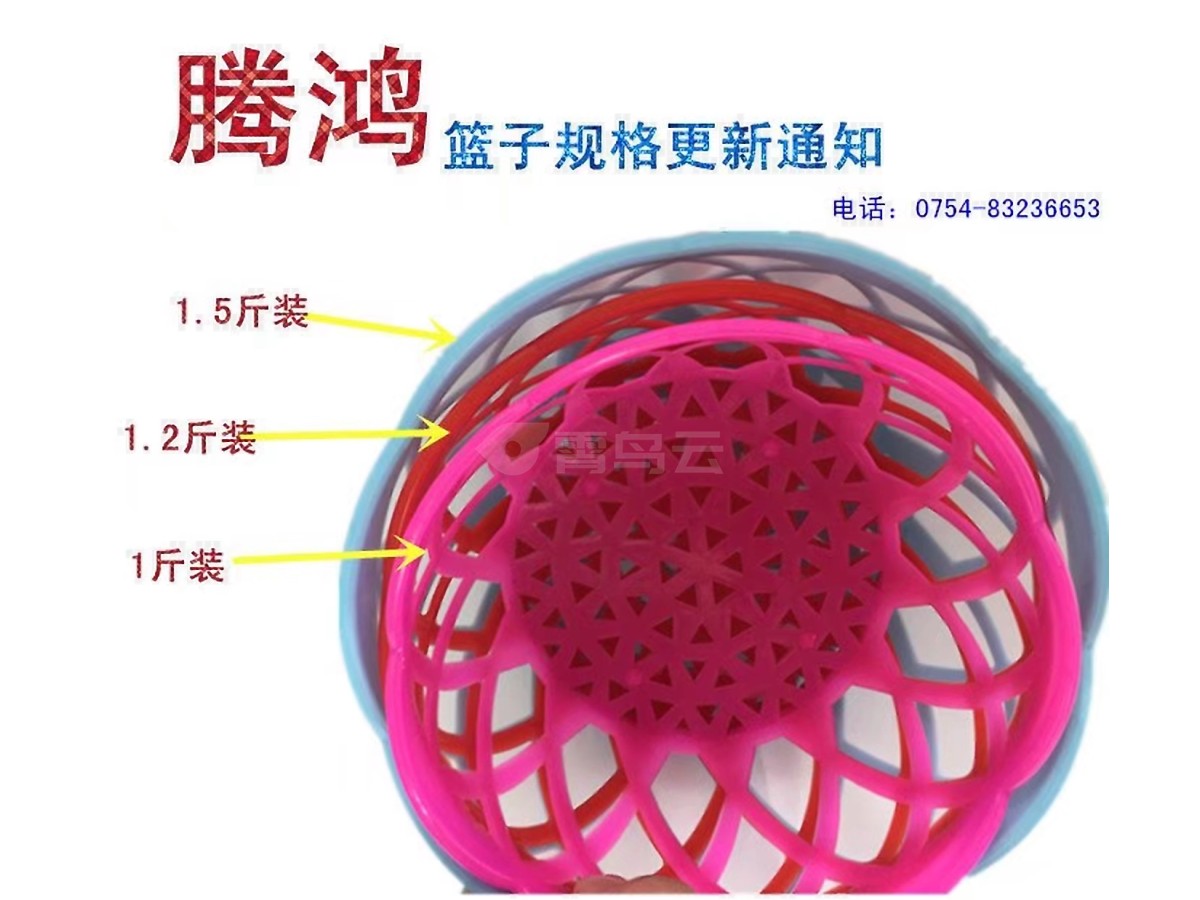 PE塑料鸡蛋专用篮子