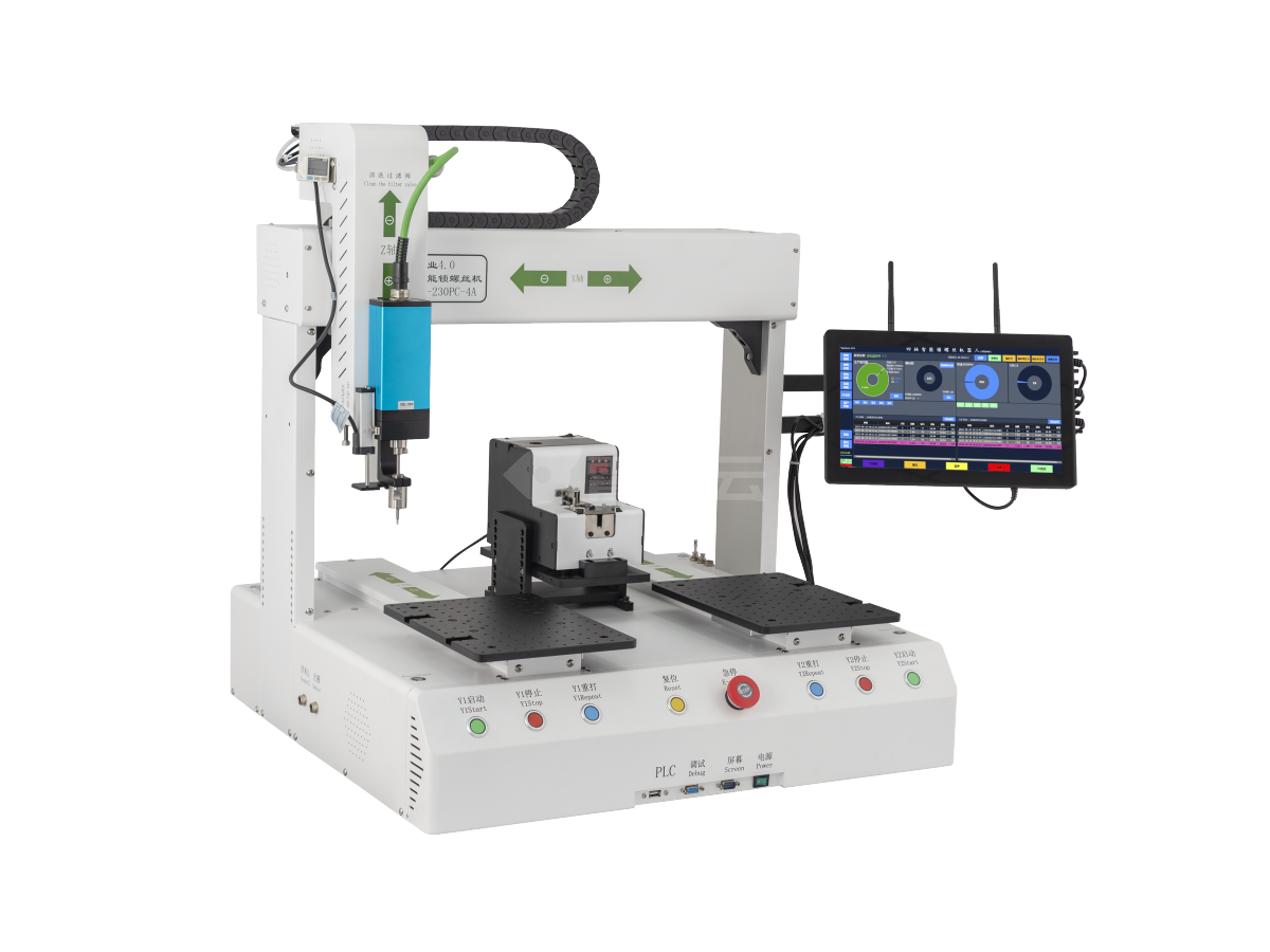 桌面式四轴智能锁螺丝机器人