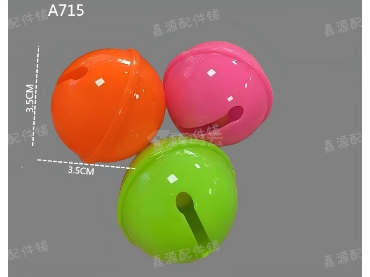 铃铛手环 铃塑料铃铛