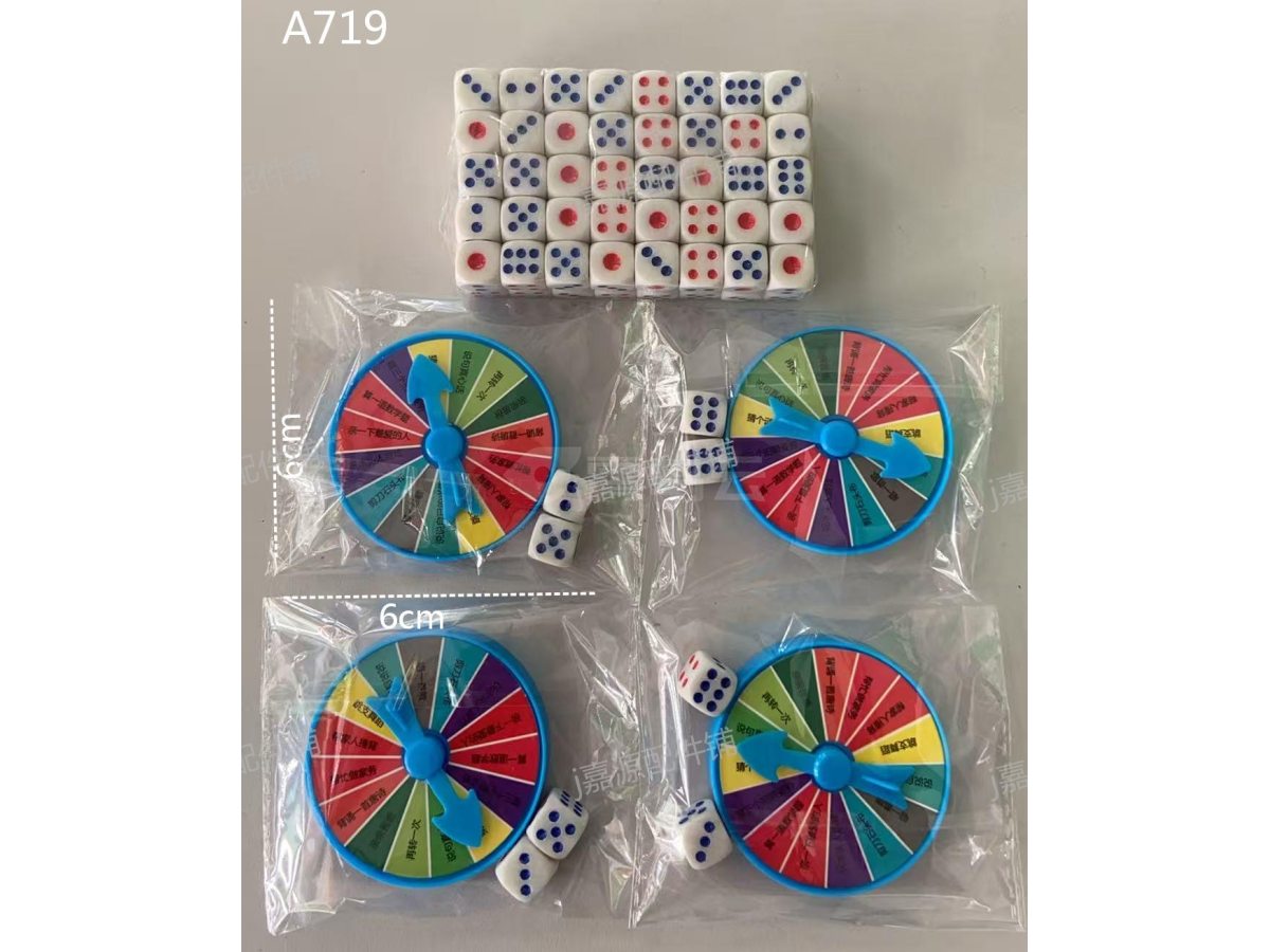 惩罚盘 投子套装配件