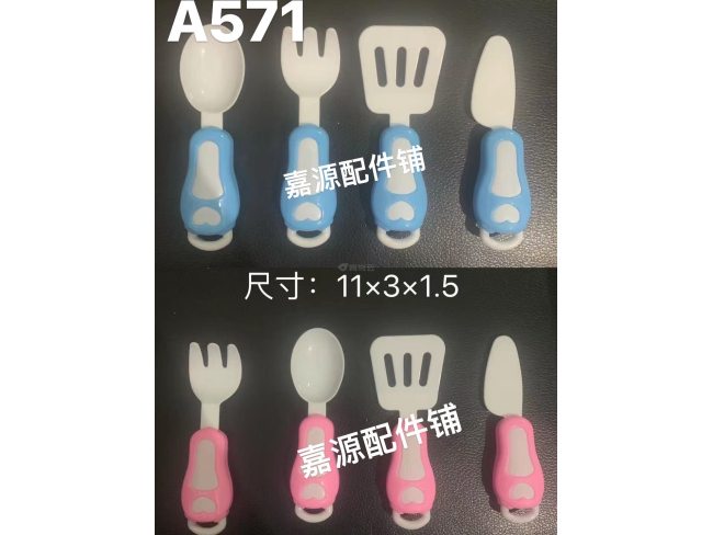 厨房餐具 配件