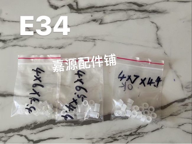 轮皮 风扇配件