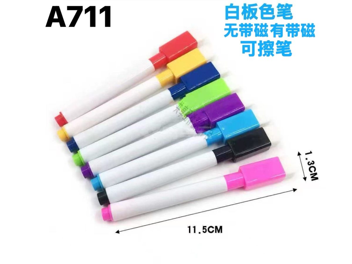 可擦笔 有磁 无磁