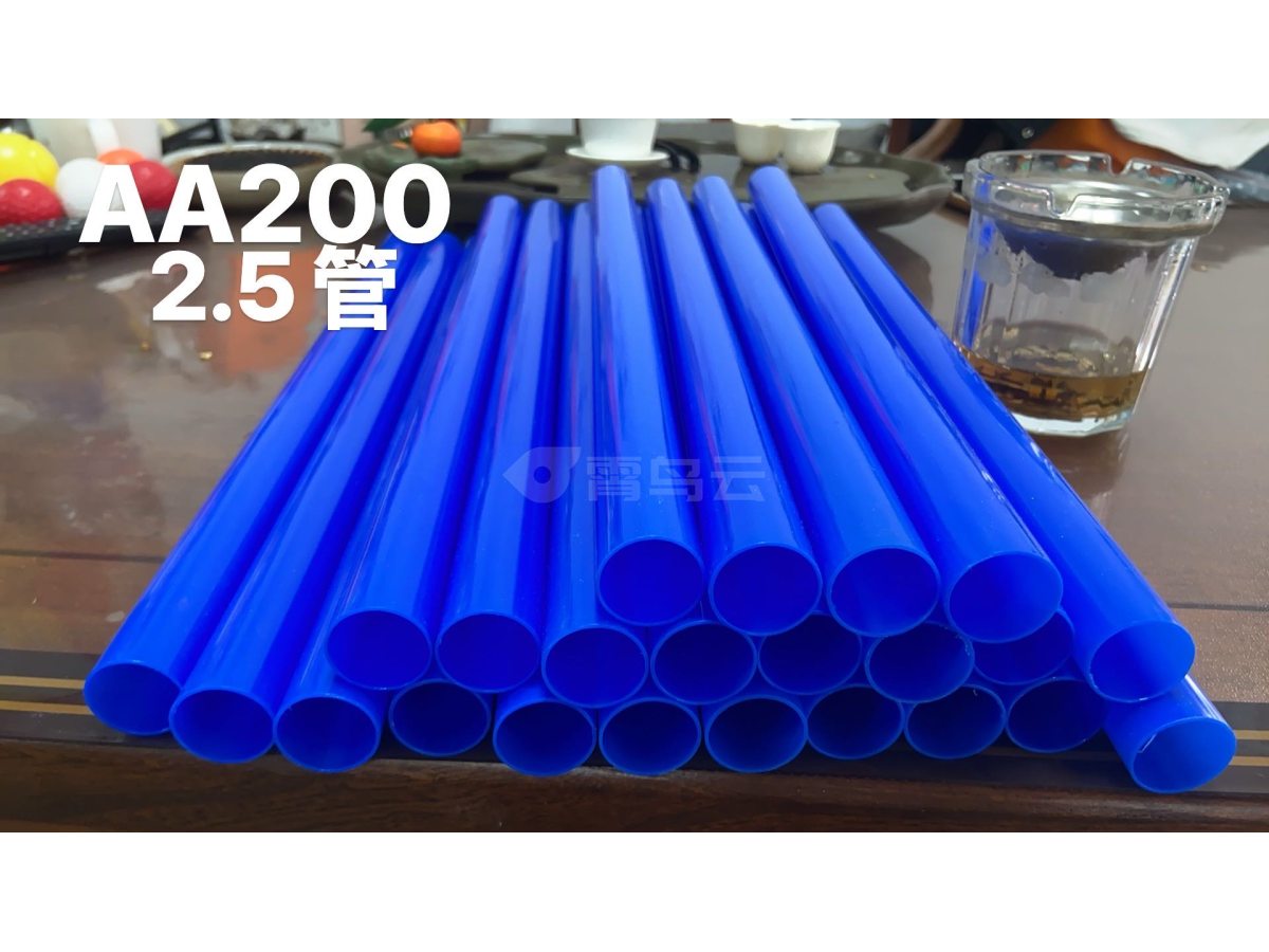 弯头 管 足球门配件