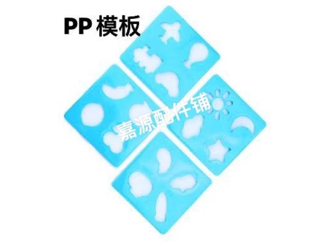 PP板 彩色画册 笔