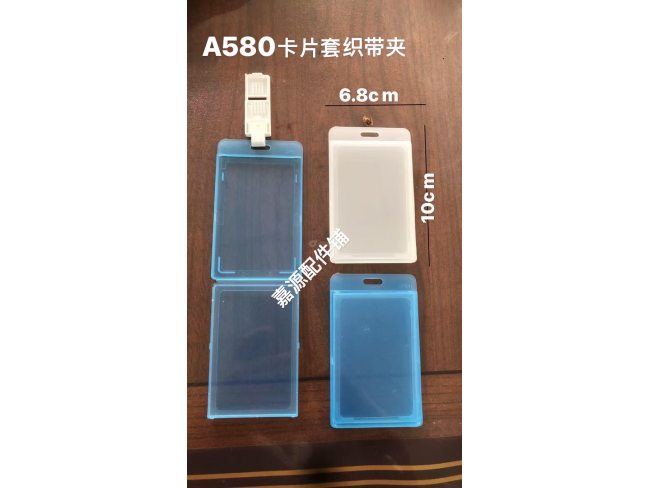 吊牌卡扣