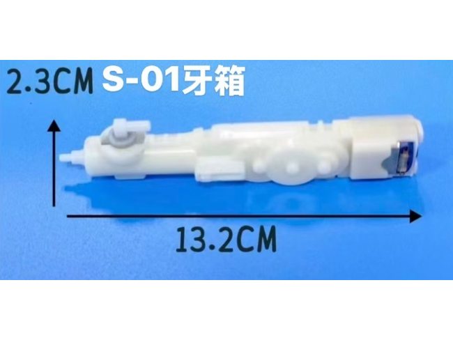 水枪 牙箱 瓶 垫片