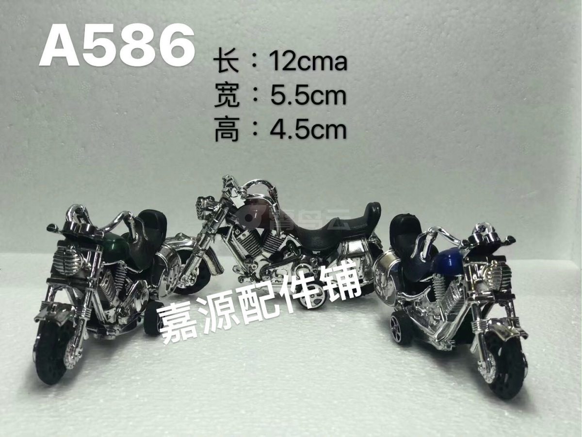 玩具摩托车