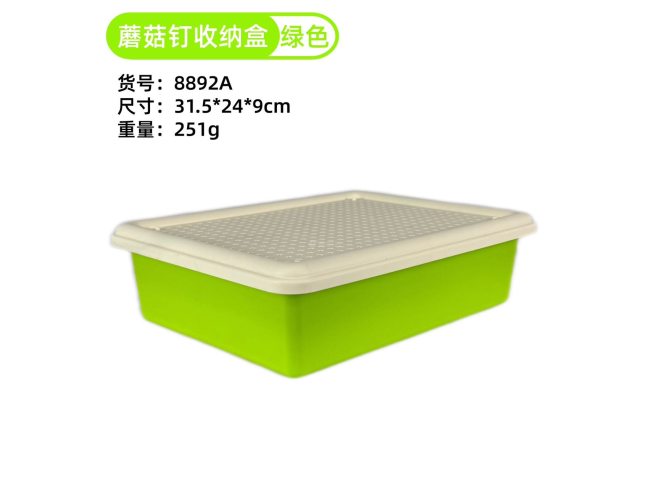 蘑菇钉收纳盒
