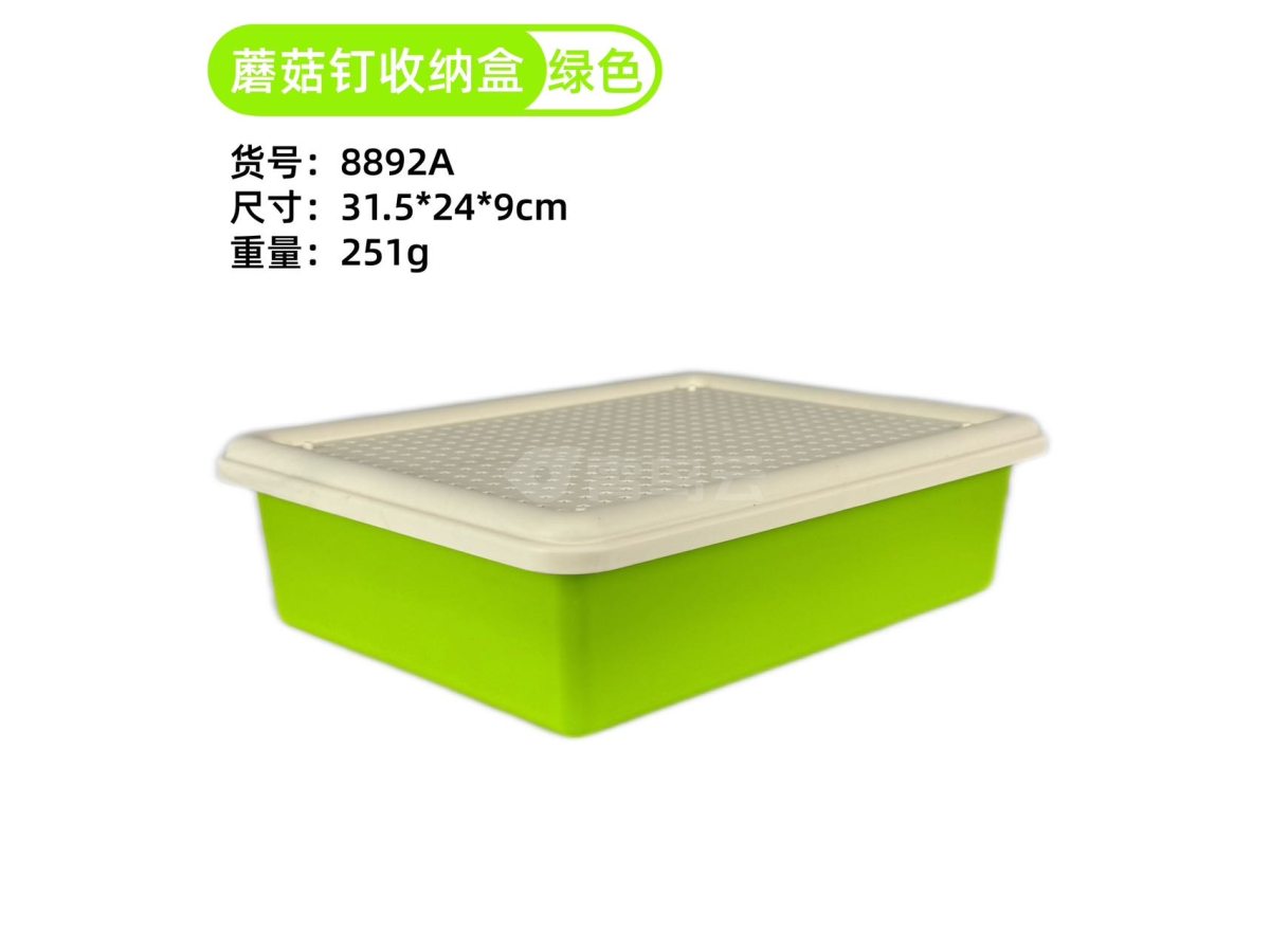 蘑菇钉收纳盒