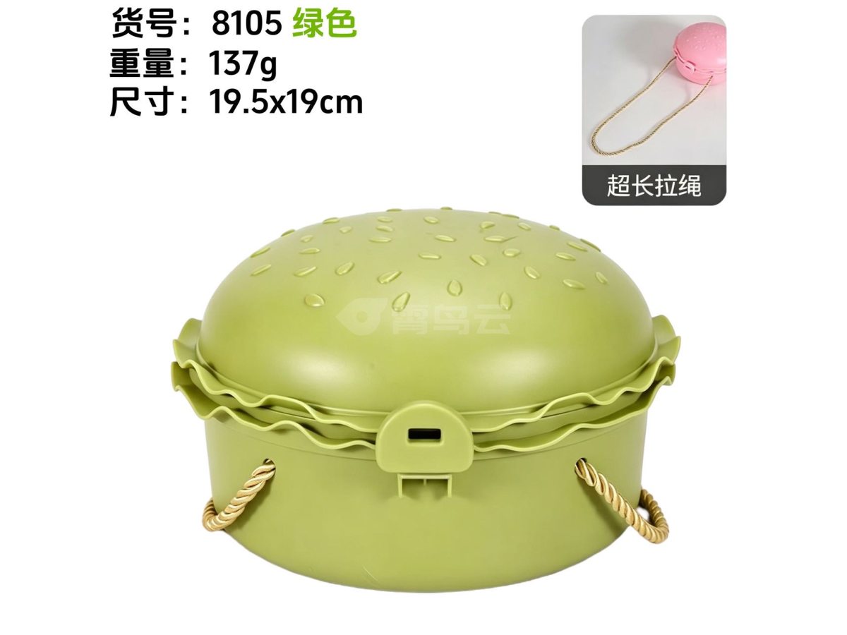 新品汉堡收纳盒