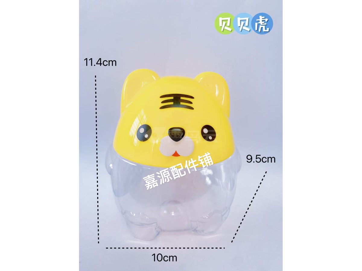 装糖果 瓶子