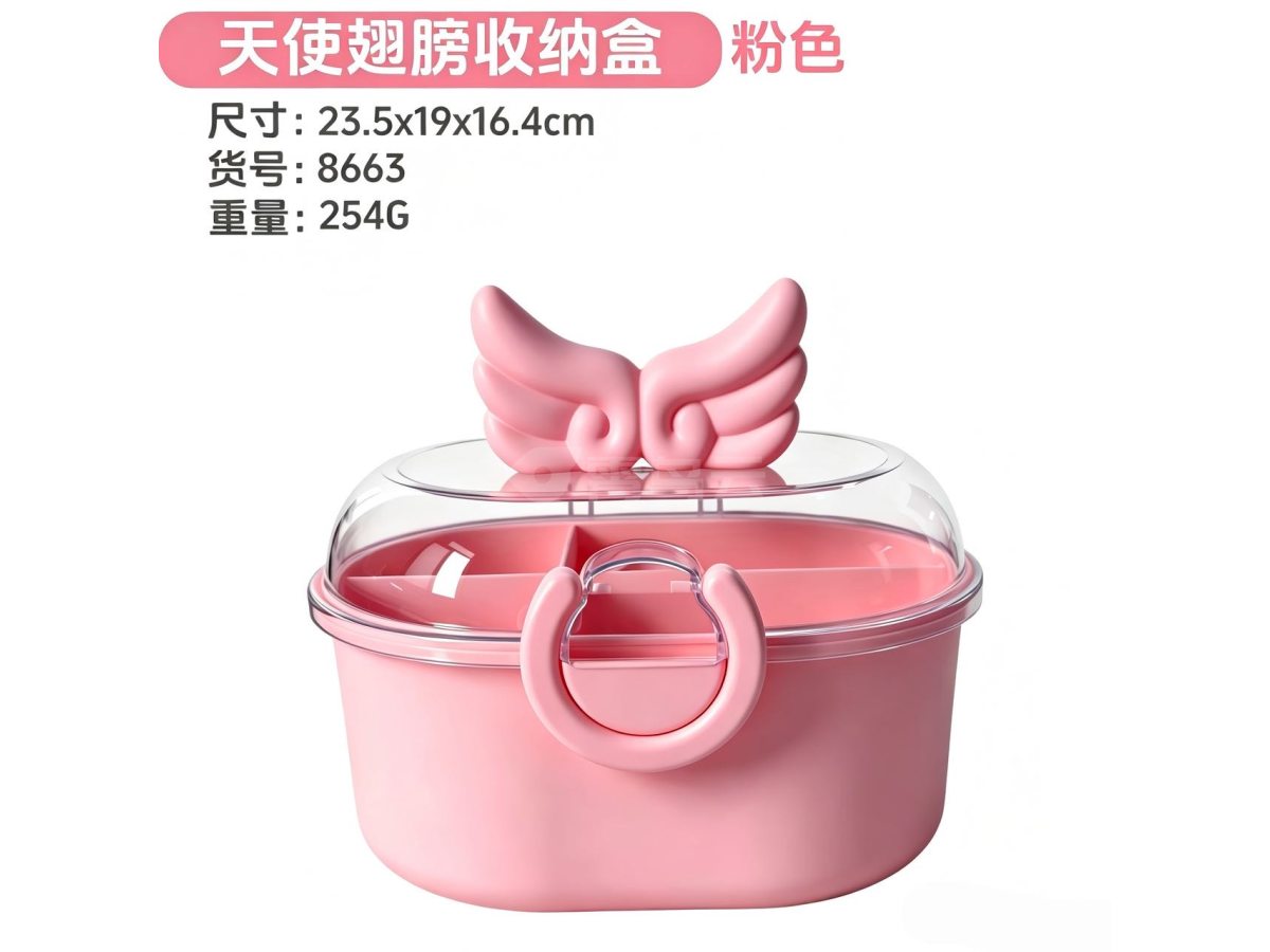 大款天使翅膀收纳盒新品