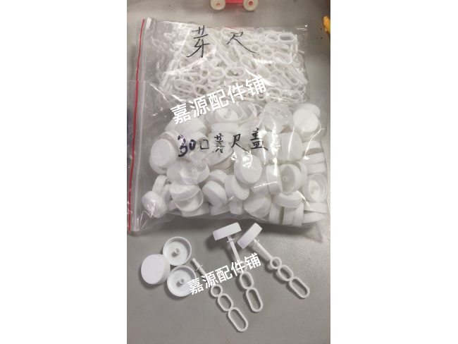 泡泡水 泡泡刷 盖30牙口配件