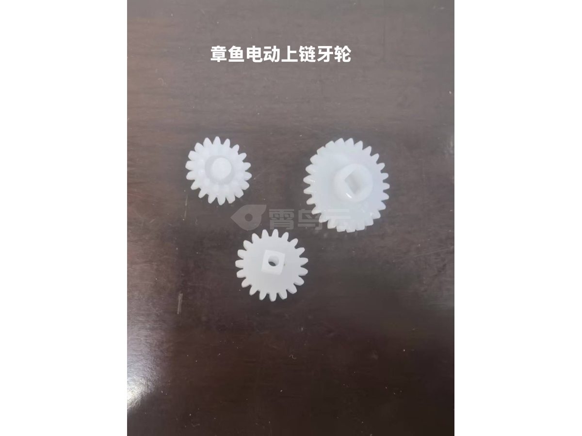 小跳舞 章鱼 牙轮系列