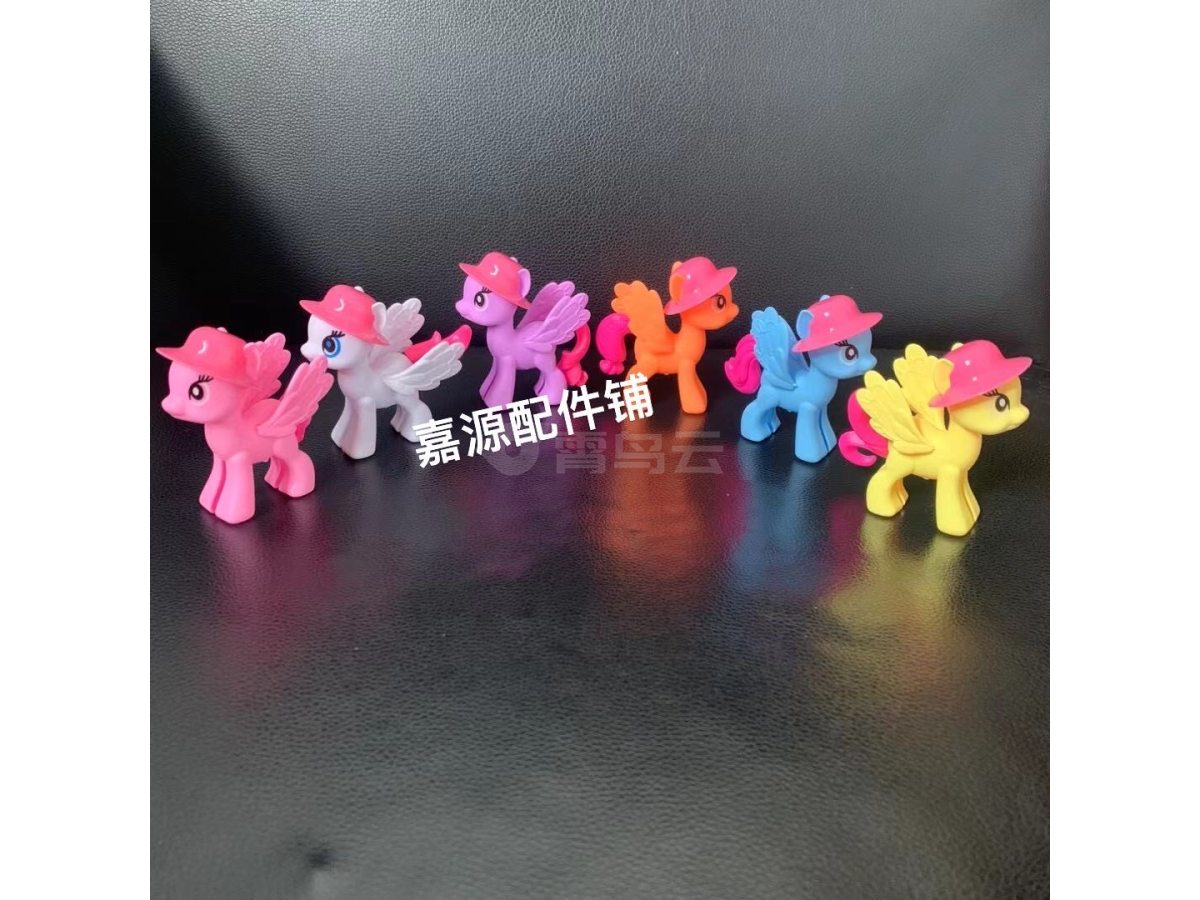 小马宝莉 塑料