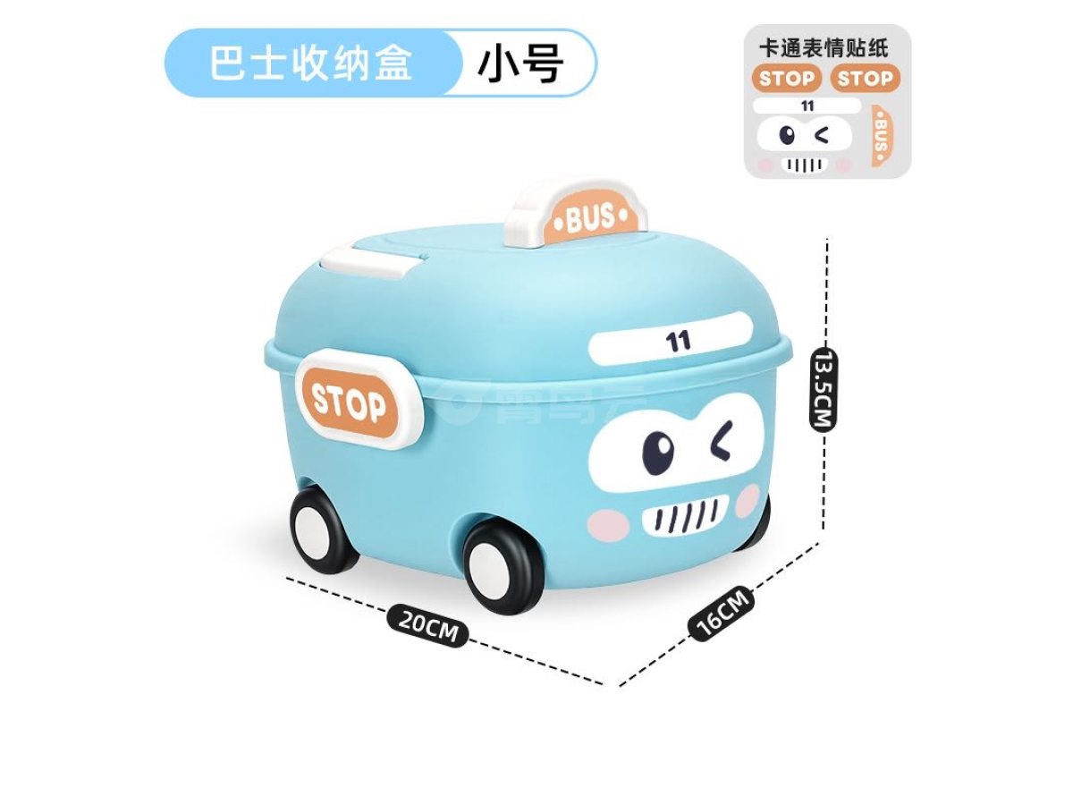 新款卡通手提收纳盒