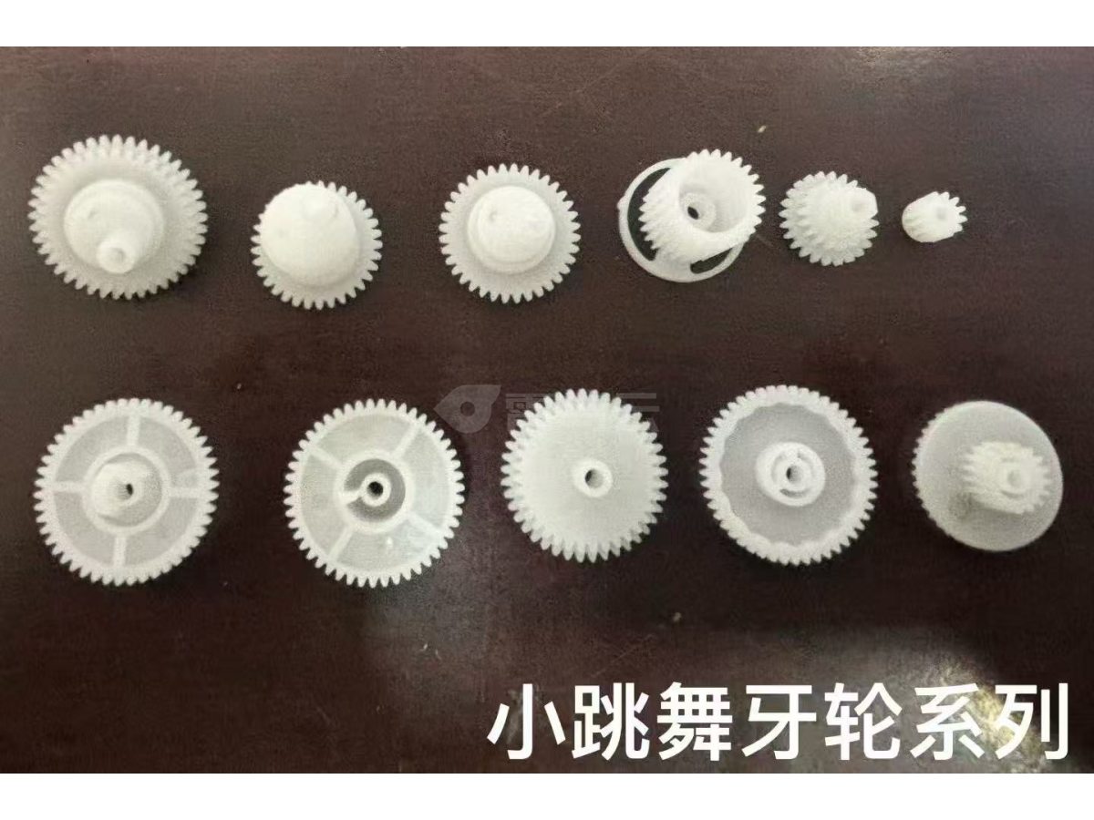小跳舞 章鱼 牙轮系列
