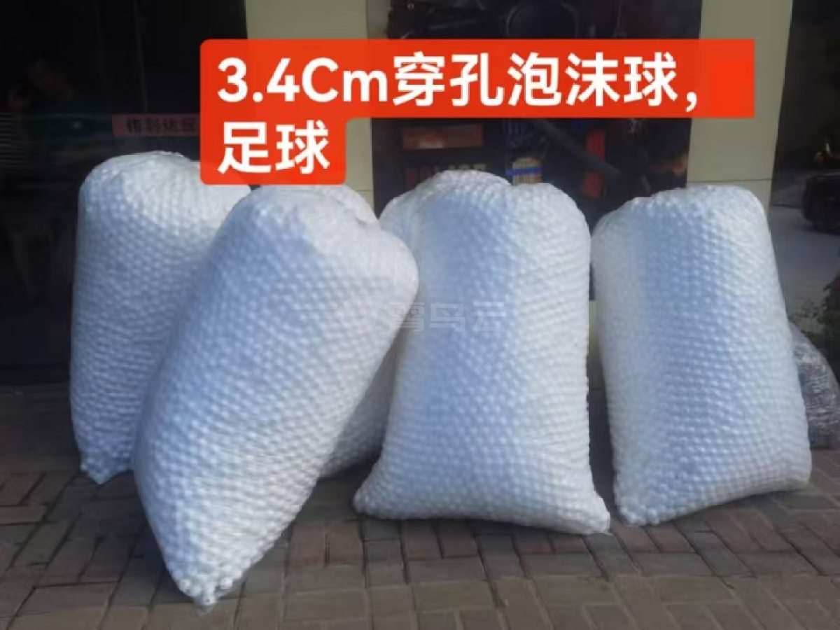 3.4泡沫悬浮球足球