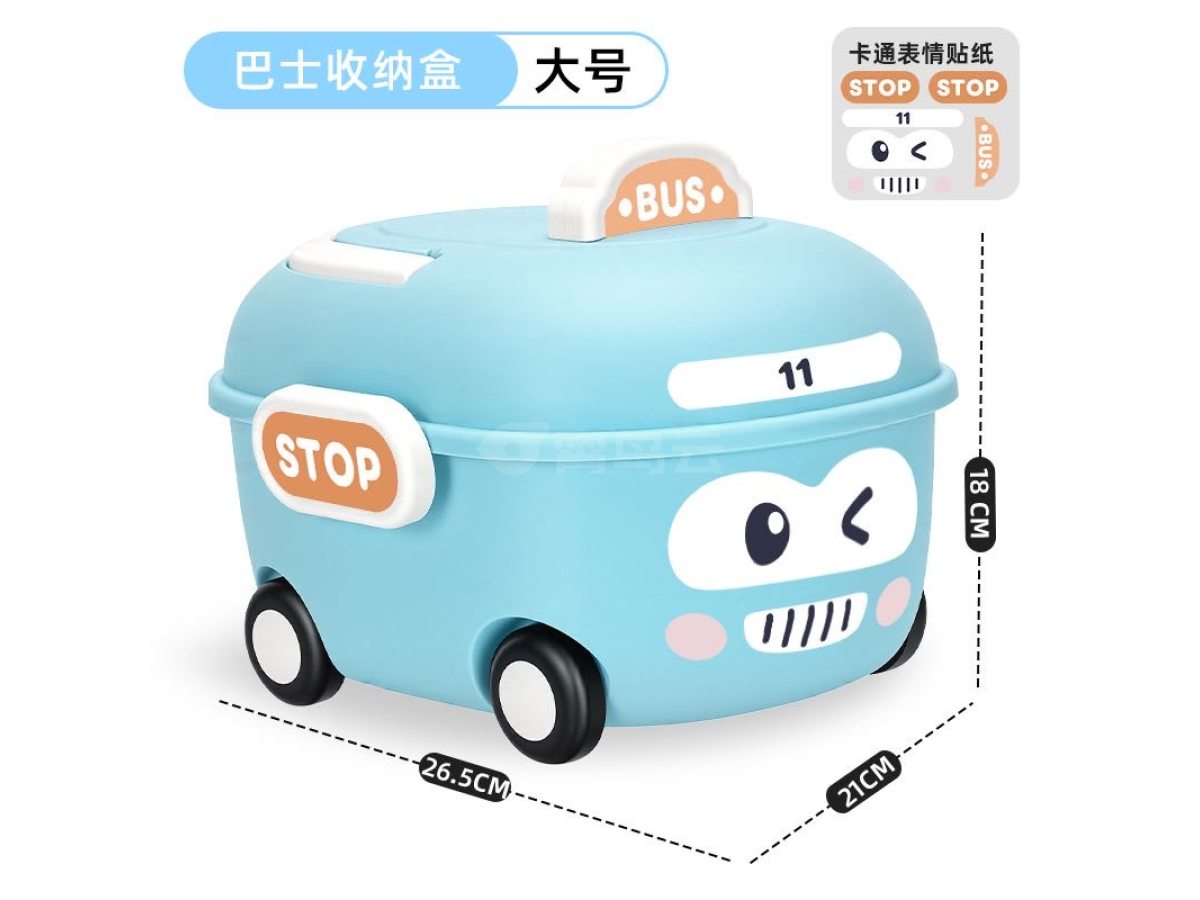 新款 卡通手提收纳盒