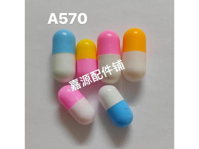 过家家 药品