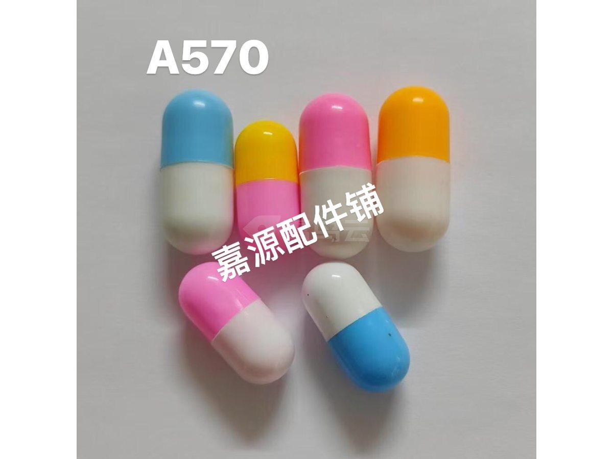 过家家 药品