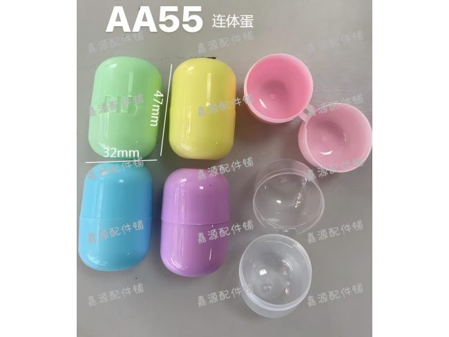 胶囊形连体蛋配件