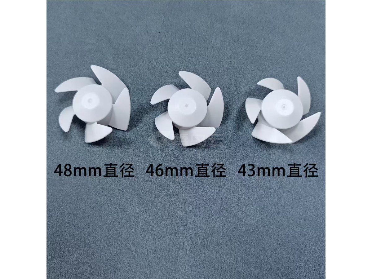 风扇叶系列