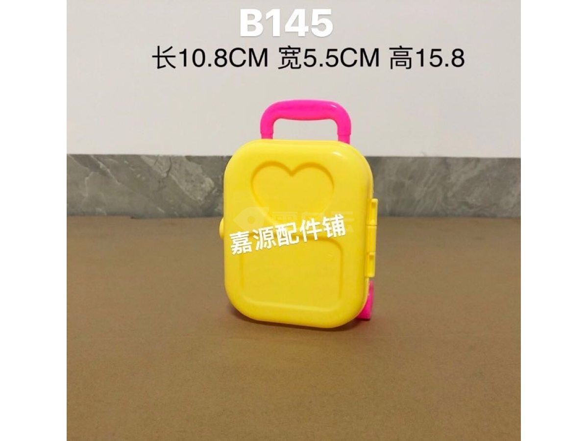 过家家旅行箱芭比配件
