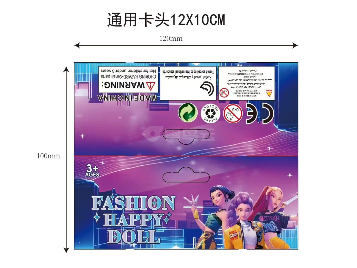 新品猎魔卡头有12公分和14.5公分两款