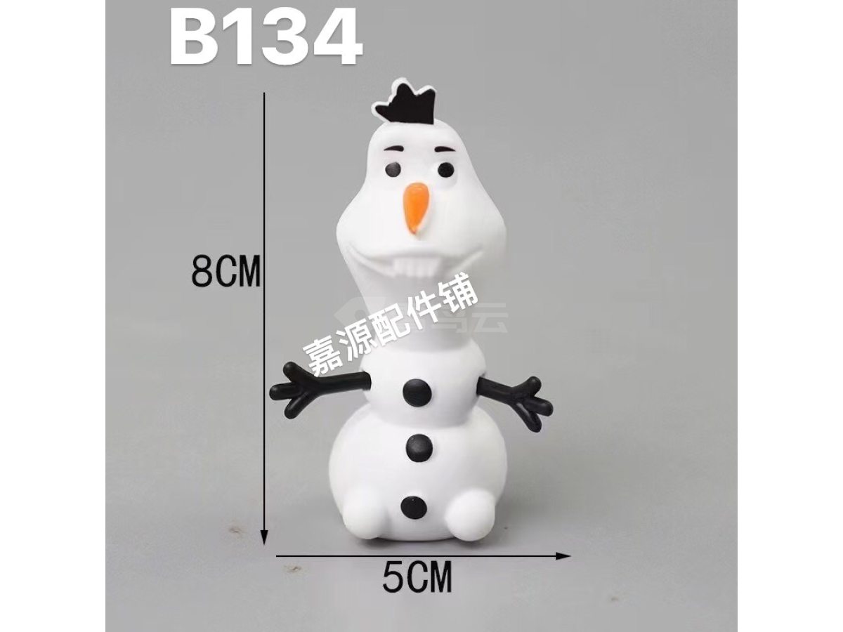 塑料雪宝 配件搭配