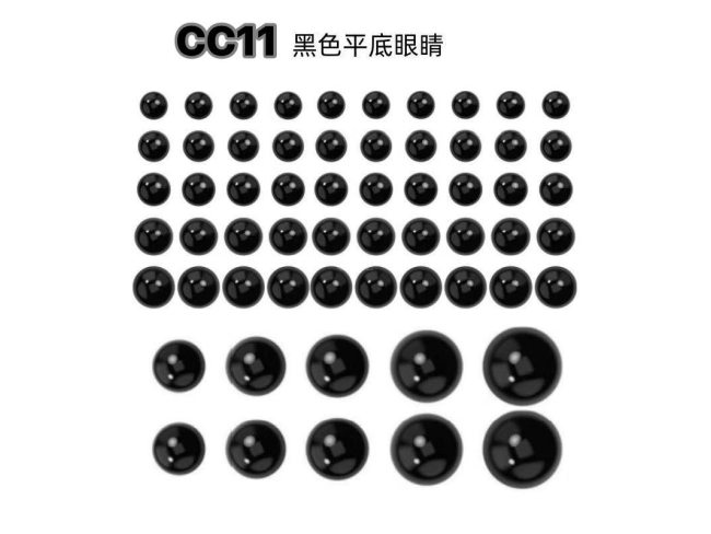 毛绒娃娃 眼睛配件