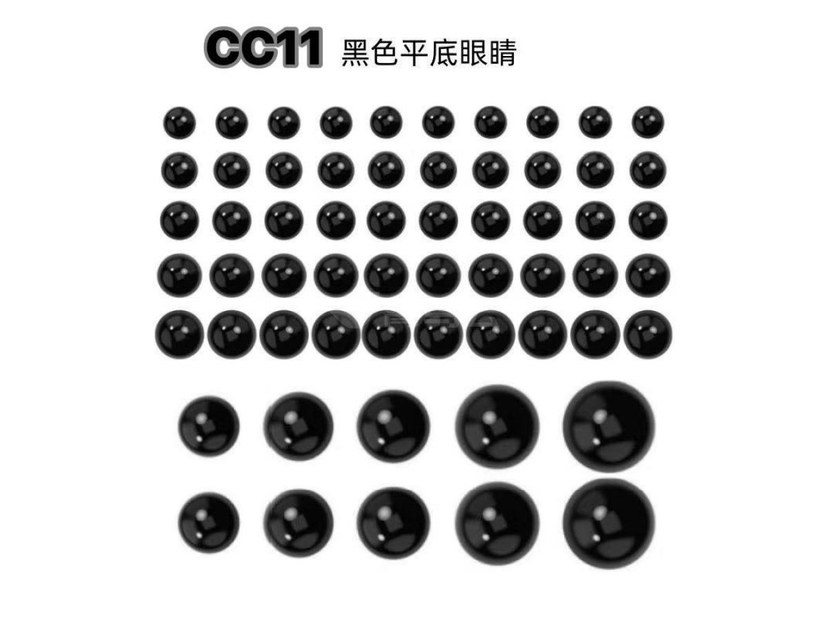 毛绒娃娃 眼睛配件