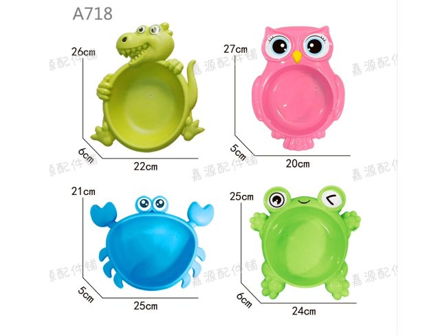 鱼盘 蟹铺 塑料沙滩玩具 钓鱼配件