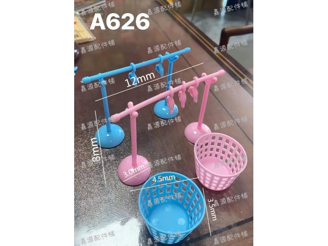 过家家衣架套装 配件