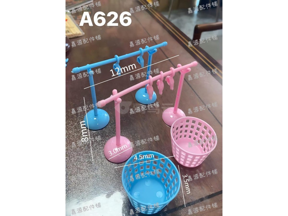 过家家衣架套装 配件