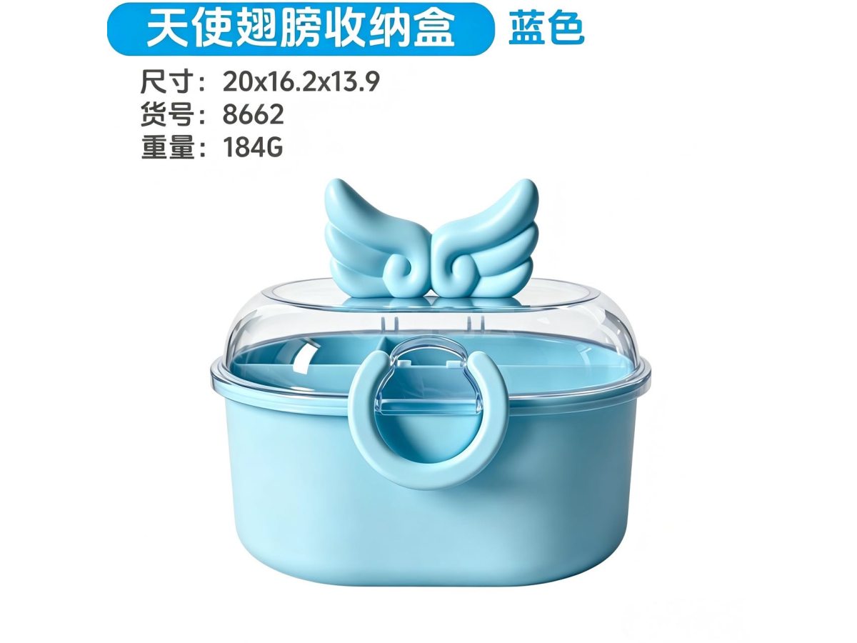 天使翅膀收纳盒新品