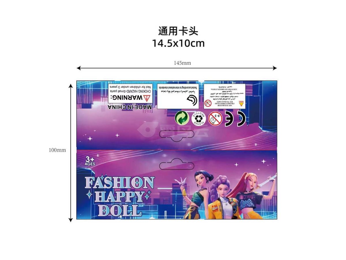 新品猎魔卡头有12公分和14.5公分两款