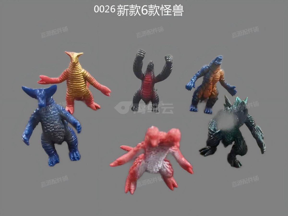 PVC恐龙大小款 配件