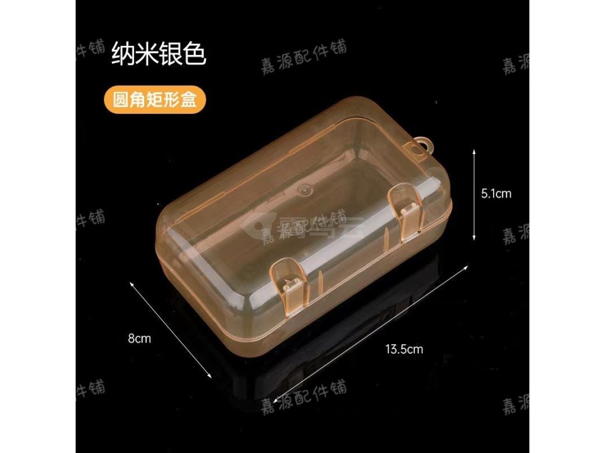 牙胶收纳盒