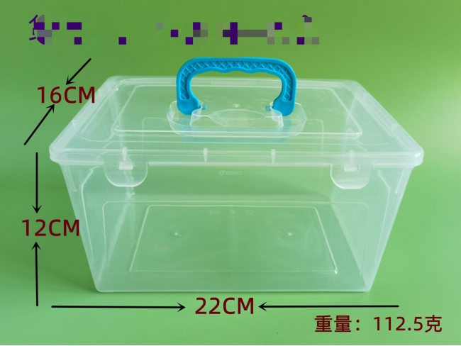 手提收纳盒