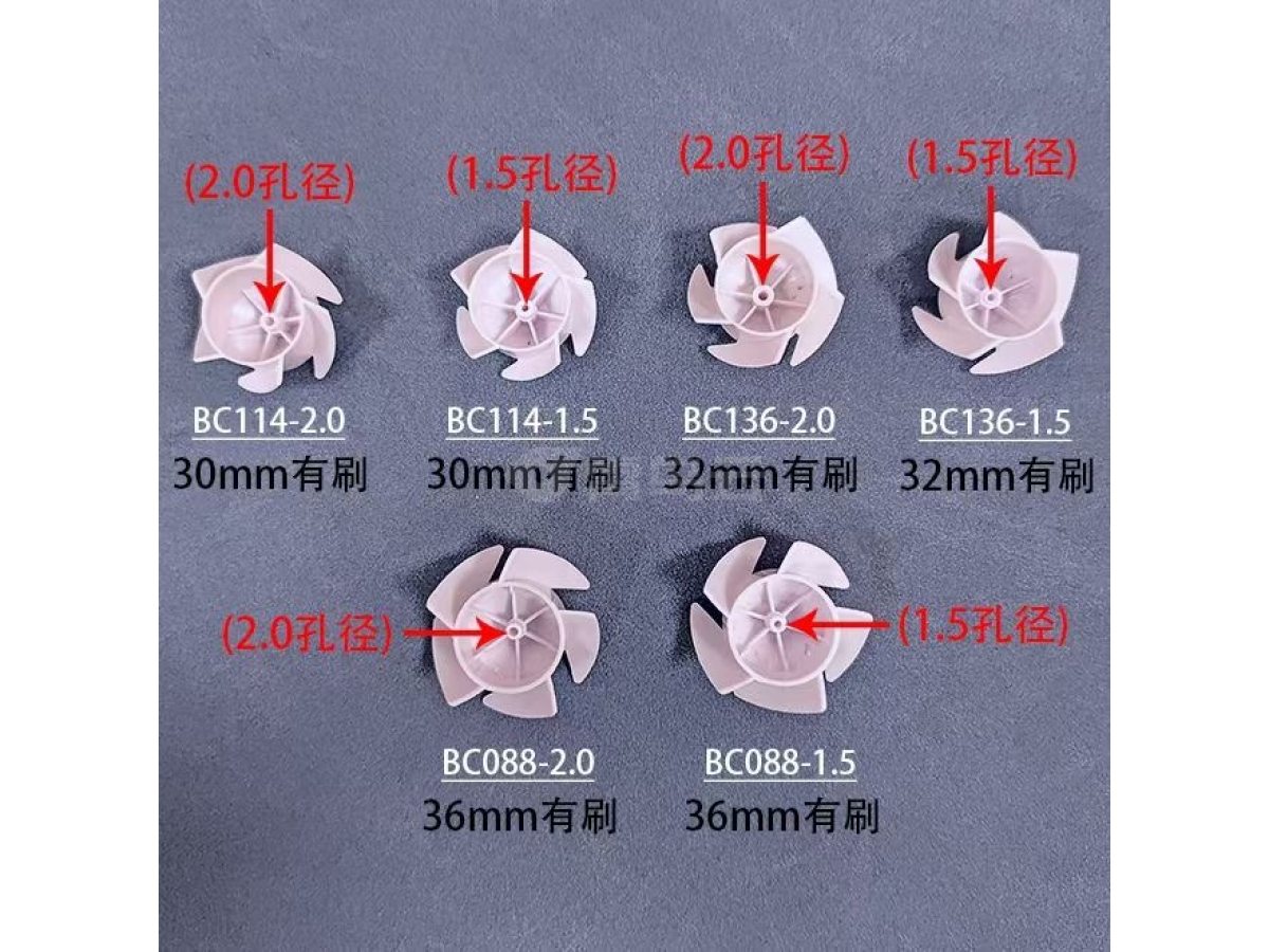 风扇叶 直径30   32   36都有