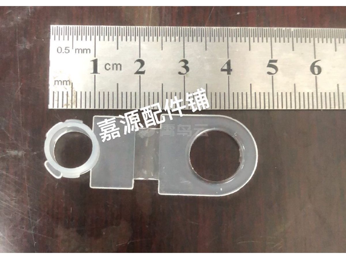 纸板塑料扣