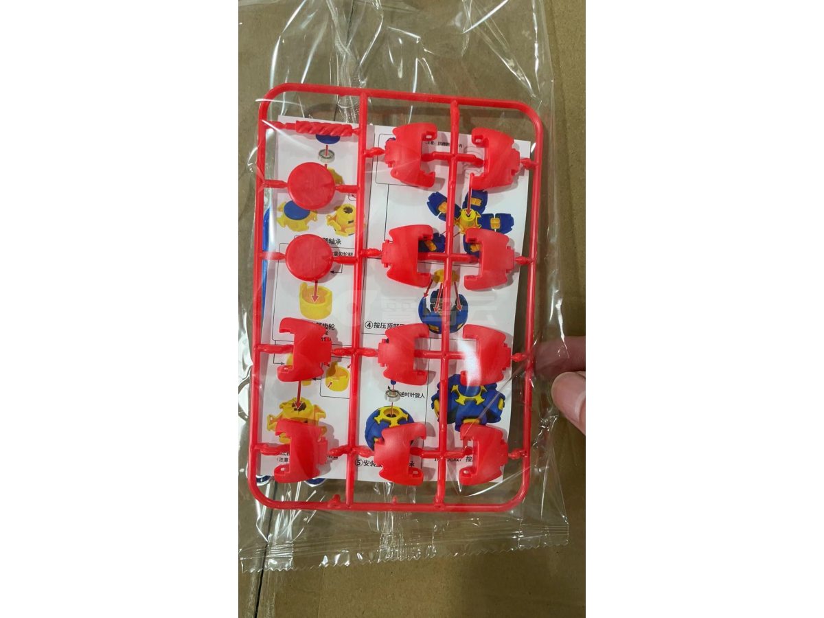 5CM按压手指陀螺 玩具配件