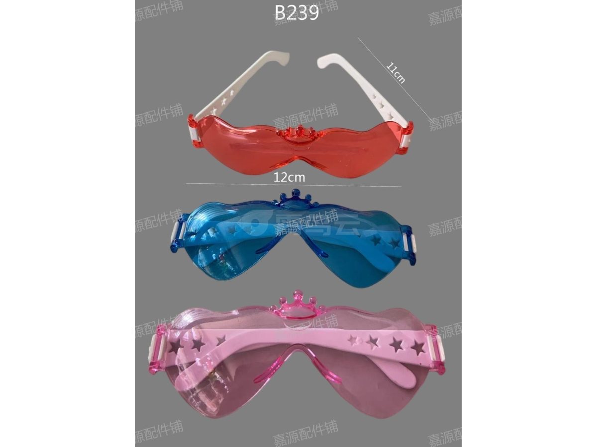 芭比娃娃眼镜 配件