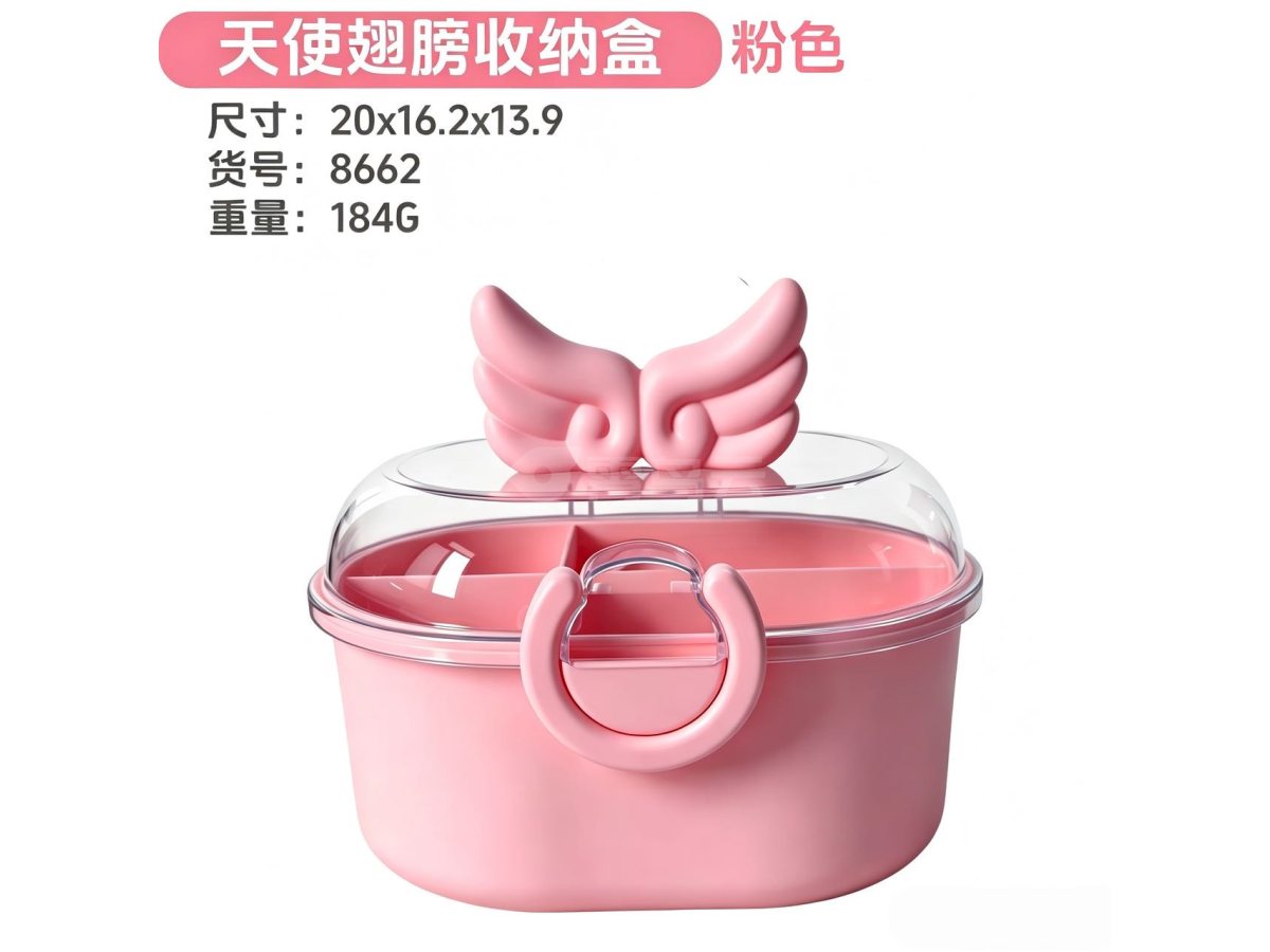 天使翅膀收纳盒新品