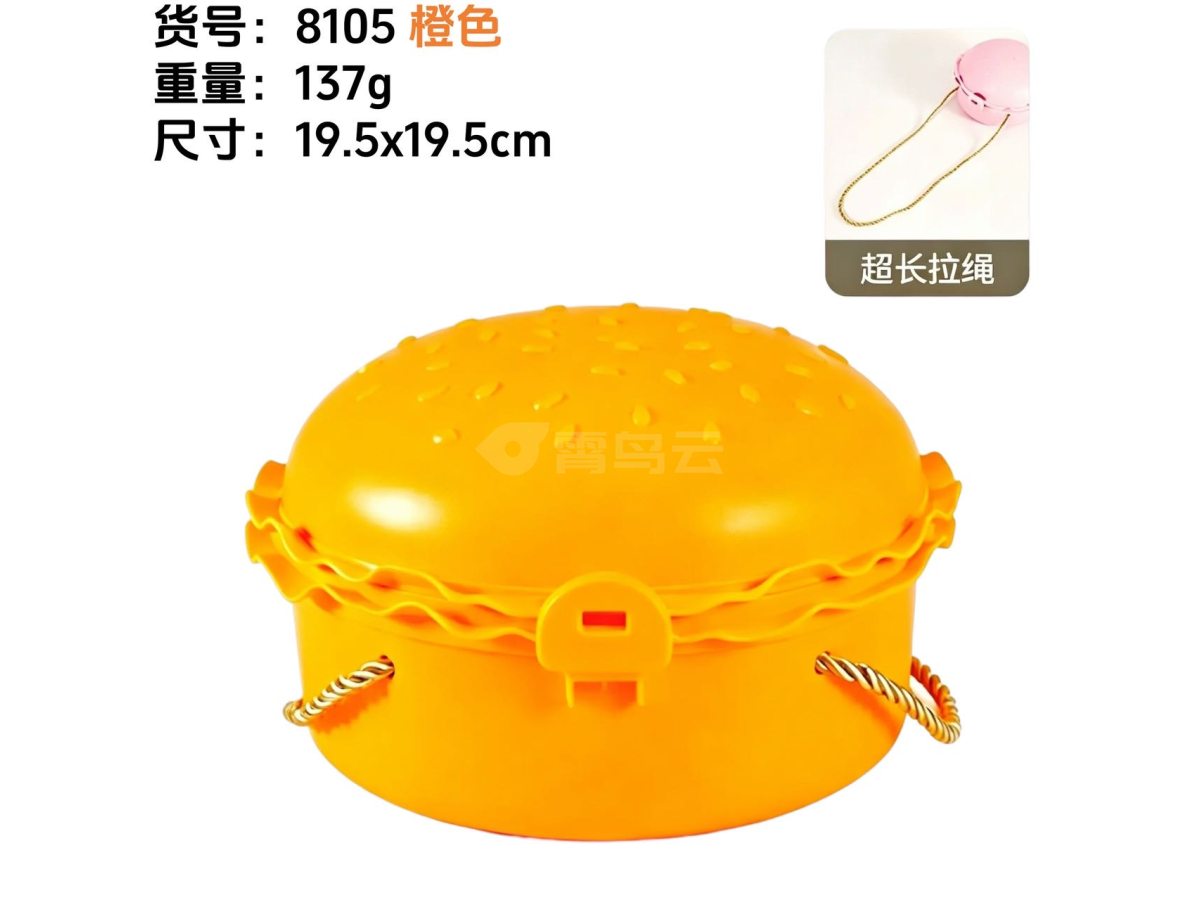 新品汉堡收纳盒
