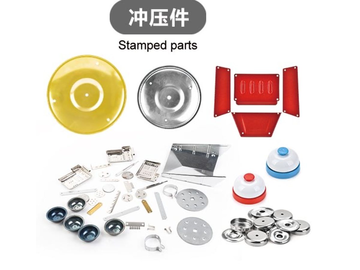 各种弹簧电池片 冲压件螺丝 螺母螺丝刀