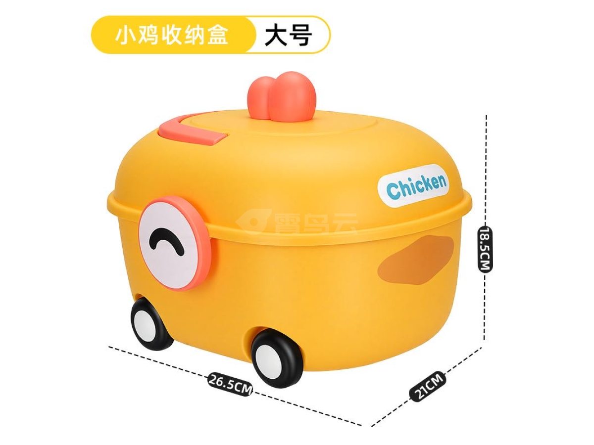 新款卡通手提收纳盒
